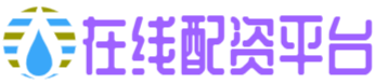 新玺配资
