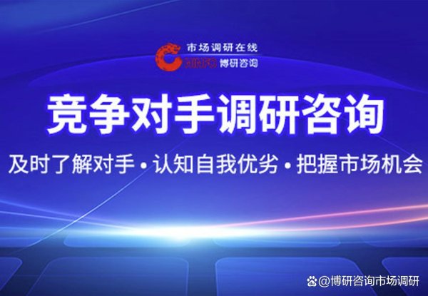 国内最安全的股票配资平台 中国生态棕榈叶板行业市场全景分析及前景机遇研判报告